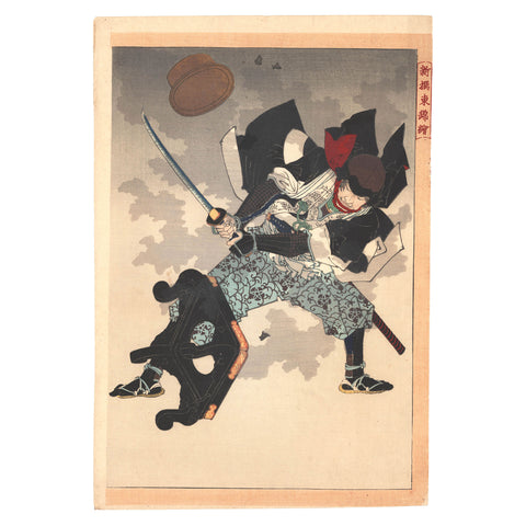 Tsukioka Yoshitoshi "Picture of the Loyal Retainer's Attack at Night"
