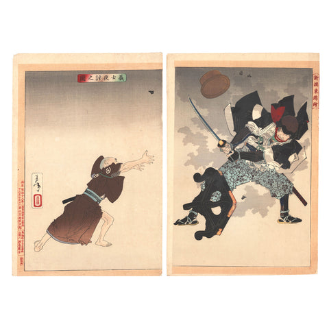 Tsukioka Yoshitoshi "Picture of the Loyal Retainer's Attack at Night"