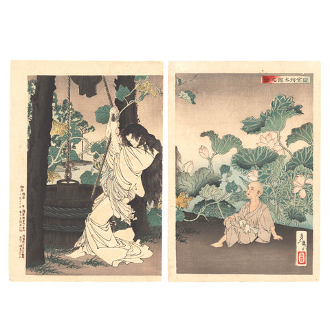 Tsukioka Yoshitoshi "The Story of Tamiya Botaro"