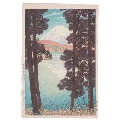 Shiro Kasamatsu, "Mount Fuji from Lake Ashinoko at Hanoke"