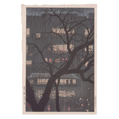 Uehara Konen, "Evening at Dotonbori, Osaka"