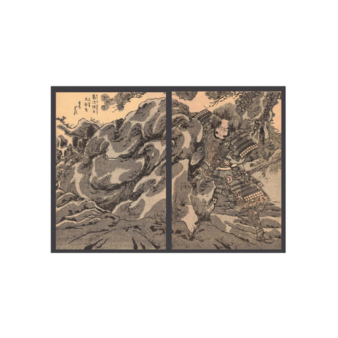 Utagawa Kuniyoshi, "Defending Against Attack" (Ehon)