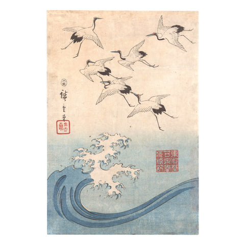 Utagawa (Ando) Hiroshige, "Flying Cranes and Setting Sun"