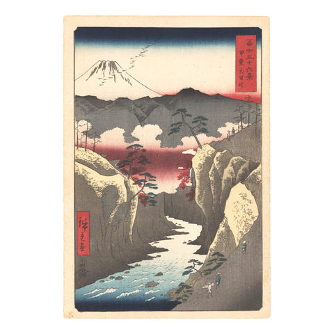 Utagawa (Ando) Hiroshige, "Inume Pass, Kai"