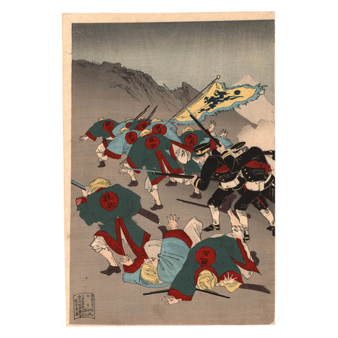Toyohara Chikanobu, "Battle at Asan, Sino-Japanese War"