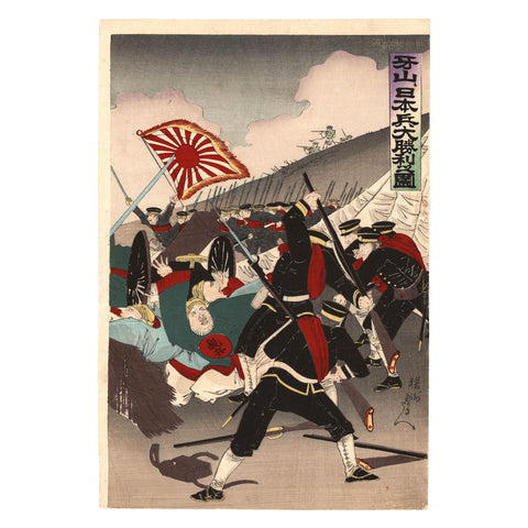 Toyohara Chikanobu, "Battle at Asan, Sino-Japanese War"