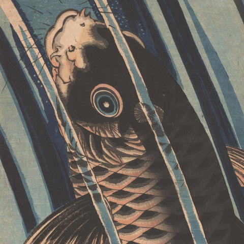 Eisen Kesai "Carp Ascending Waterfall"