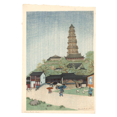 Elizabeth Keith, "Leaning Pagoda, Soochow"
