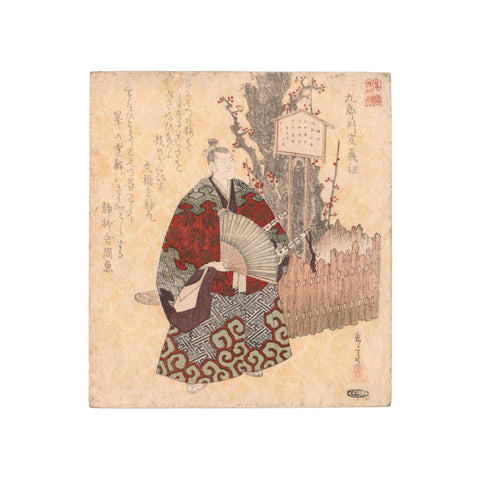 Yashima Gakutei, "Yoshitsune at Amagasaki"