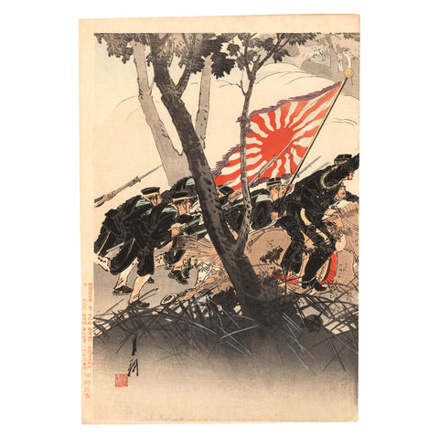 Ogata Gekko, "Jinzhoucheng Retreat, Sino-Japanese War"