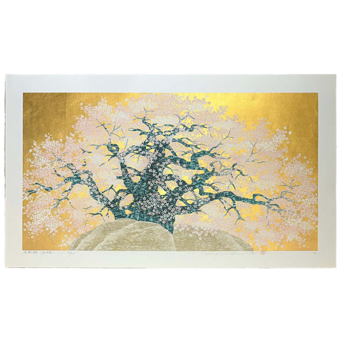 Hajime Namiki, "Ishiwara Sakura"