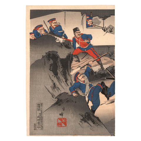 Yasuda Hanpo, "Storming the Summit at Port Arthur, Russo Japanese War"