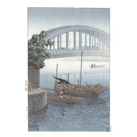 Hasui Kawase, "Eitaibashi"