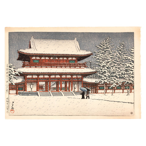 Hasui Kawase, "Snow at Heian Shrine, Kyoto"