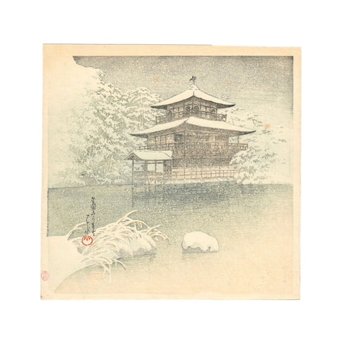 Hasui Kawase, "Evening Snow at Kinkakuji"