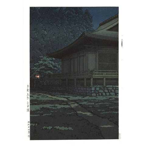 Hasui Kawase, "Moonlight in Sanzen-in, Kyoto"