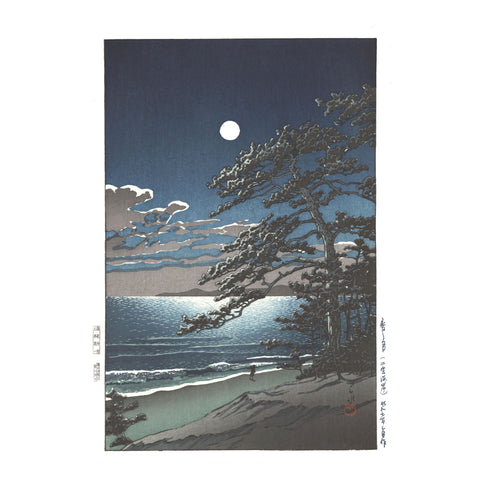 Hasui Kawase, "Ninomiya, Spring Moon"