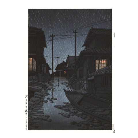 Hasui Kawase, "Evening Rain at Kawarago"