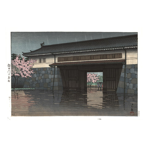 Hasui Kawase, "Spring Rain at Sakurada Gate"