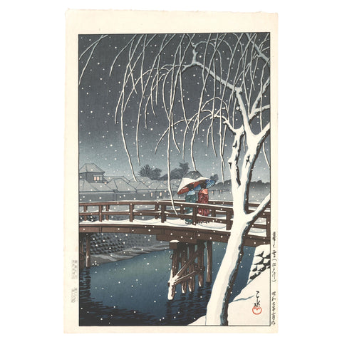 Hasui Kawase, "Evening Snow, Edogawa" (RESERVED)