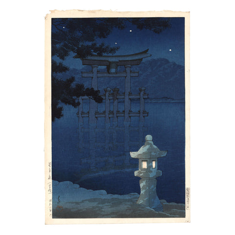 Hasui Kawase, "Starlit Night, Miyajima"