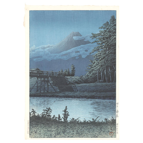 Hasui Kawase, "Mount Fuji from Tagonoura Bridge"