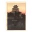 Hiroshi Yoshida, "Himeji Castle, Evening"