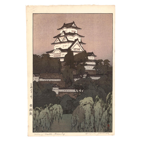 Hiroshi Yoshida, "Himeji Castle, Morning"