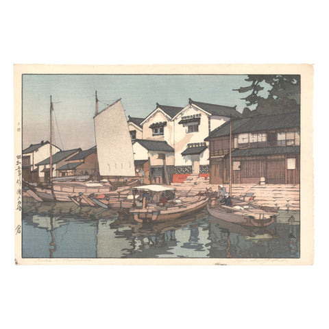 Hiroshi Yoshida, "Kura in Tomonoura"