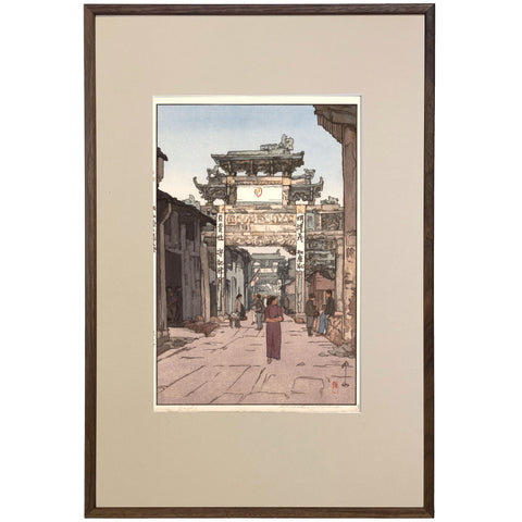 Hiroshi Yoshida, "Seishi"