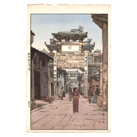 Hiroshi Yoshida, "Seishi"