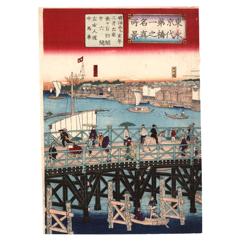 Hiroshige III (Shigemasa), "View from Eitai Bridge, Tokyo"