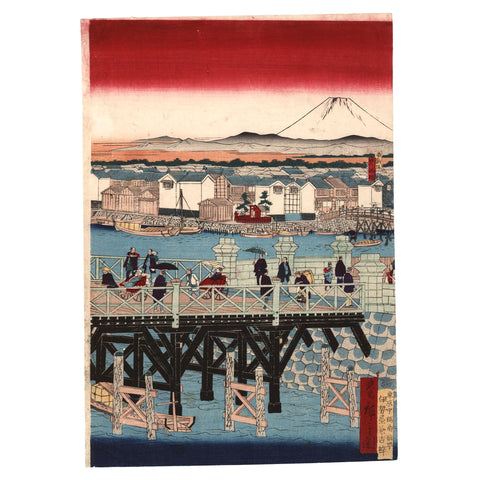 Hiroshige III (Shigemasa), "View from Eitai Bridge, Tokyo"