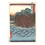 Utagawa (Ando) Hiroshige, "Echigo Province: Oyashirazu"