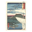 Utagawa (Ando) Hiroshige, "Iyo Province: Saijo"