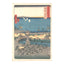 Utagawa (Ando) Hiroshige, "Settsu Province: Sumiyoshi, Idemi Beach"
