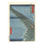 Utagawa (Ando) Hiroshige, "Tango Province: Amanohashidate"