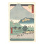 Utagawa (Ando) Hiroshige, "Station 15: Hara" (RESERVED)