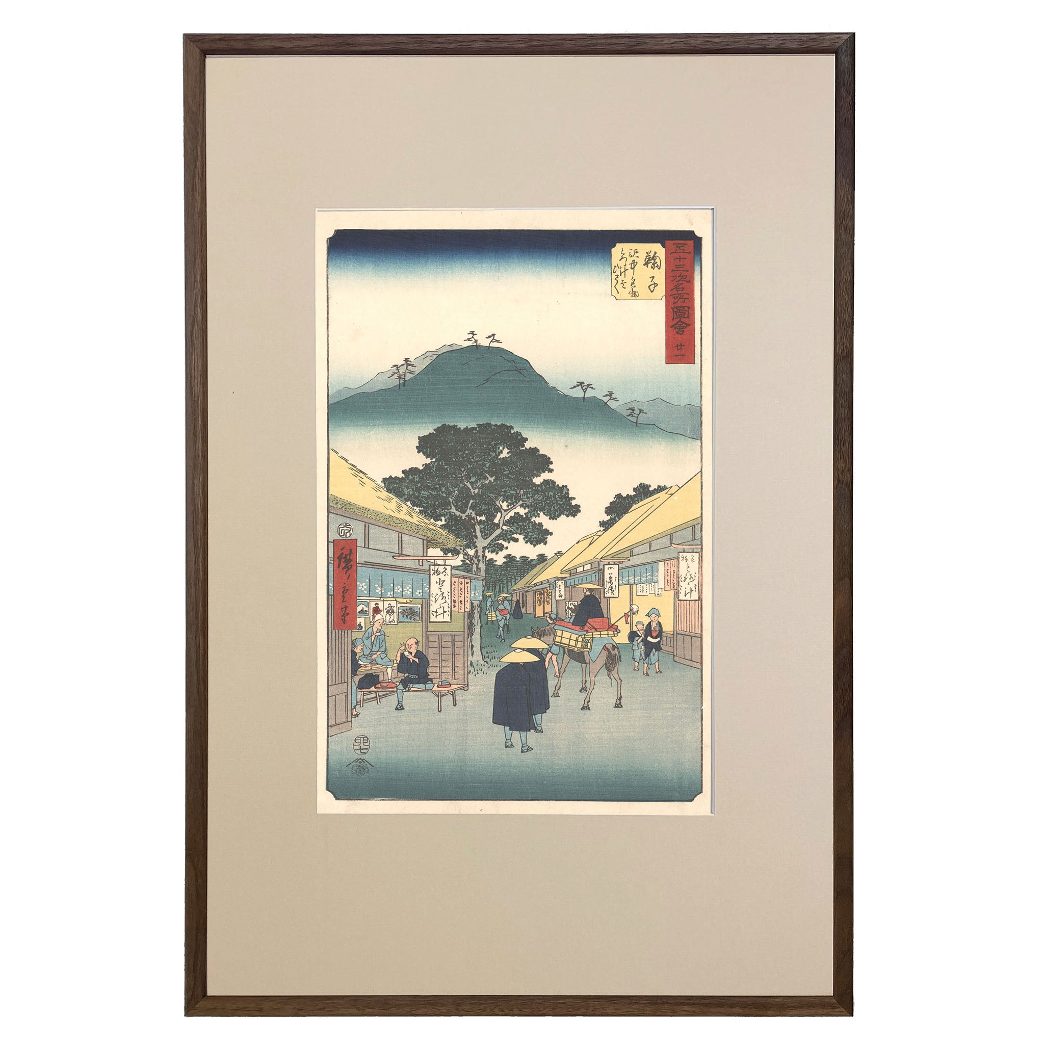 雲龍 小妻要先生 版画 小妻容子 Hors d’Commerce Proof Tokaido Arts | Japanese Woodblock Prints & Fine Asian Art Since 1971