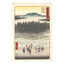 Utagawa (Ando) Hiroshige, "Station 49: Tsuchiyama"