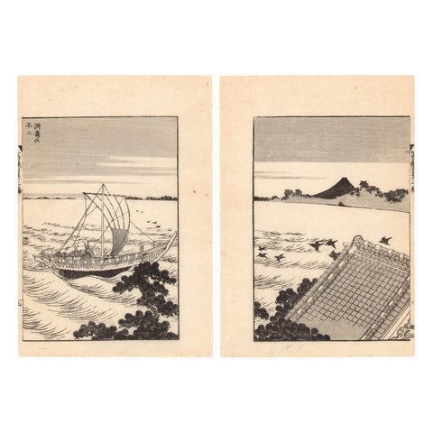 Katsushika Hokusai, "Fuji from Susaki"