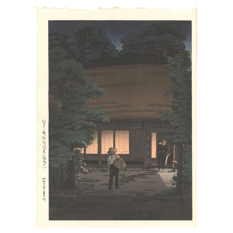 Ishiwata Koitsu, "Village House in Tokumaru in Musashino"
