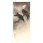 Ito Sozan, "Two Crows and Half-Moon"