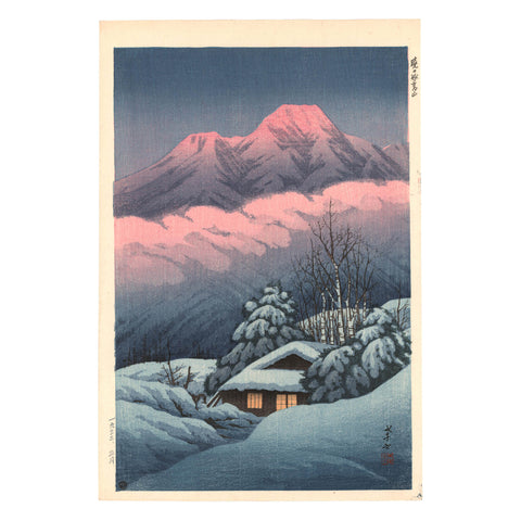 Ito Takashi, "Myokozan at Dawn"