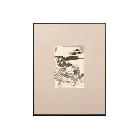 Katsushika Hokusai, "Fuji with Broken Form in Deep Mountain Mist"