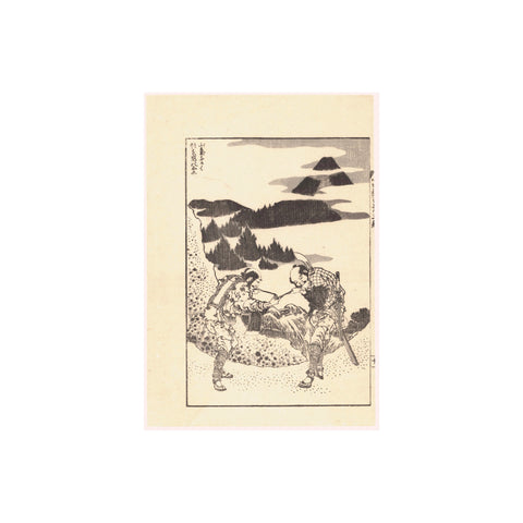 Katsushika Hokusai, "Fuji with Broken Form in Deep Mountain Mist"