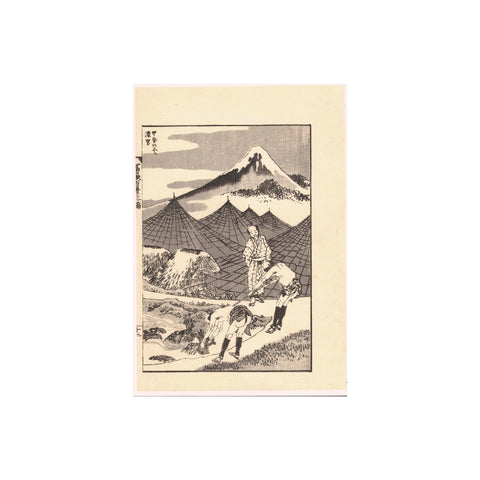 Katsushika Hokusai, "Farmhand of Fuji in Kai Province"