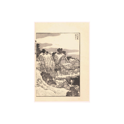 Katsushika Hokusai, "Fuji in Asumi Village"