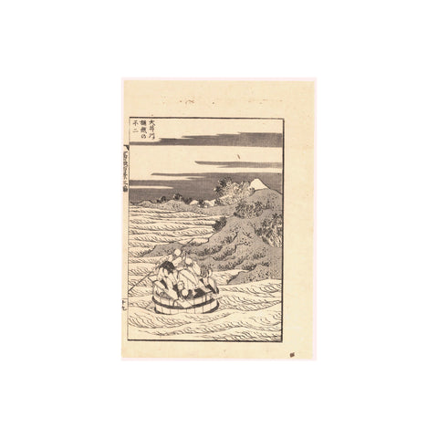Katsushika Hokusai, "Fuji from the Bucket-Ferry at River Oi"