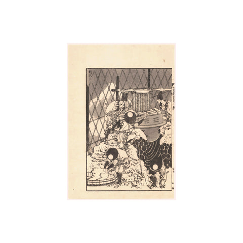 Katsushika Hokusai, "Fuji Carved"
